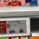 우리문구마트 이미지
