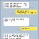 개천절 때 출근 안했다고 혼난 신입 이미지