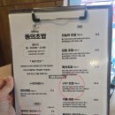 동백 맛집 추천: 동의초밥 신메뉴 불닭마요연어초밥 후기