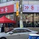 구암동106 이미지