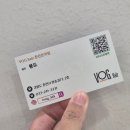 진선미돌솥비빔밥 | 춘천 온의동 보그헤어 레이어드펌 깔끔한곳 봉도원장님 추천