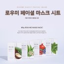 "161cm·41kg도 안 될 듯"…한층 과감해진 스타일 AOA 지민, 극세사 팔다리 '뼈말라' 끝판왕 등극 이미지
