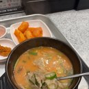 최고집명가돼지국밥