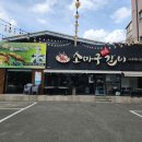 소마구참숯갈비 이미지