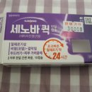 한독동물병원 | 항히스타민제 정리 － 나무위키 요약, 세리티진 지르텍, 씨잘, 클라리틴, 알레그라, 투리온 등 장단점 등