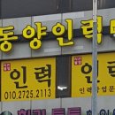 글로벌지솔루션(주) 이미지