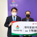 (주)대지 이미지