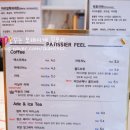 파티시에(Patissier)