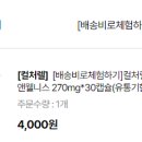 광동상회 이미지