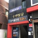 보석플란트치과의원 네이버블로그
