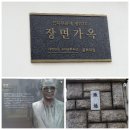 한국근대미술사 | 대학로 주변 건축산책
