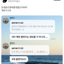 어슬렁 어슬렁 콘서트 여름: 유다빈밴드 | 영원히 꺼지지 않을