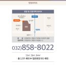 평택-W-032 | [열정로즈의 금주 분양단지 총정리]힐스테이트자이 계양,평택지제역자이,강릉 롯데캐슬 시그니처