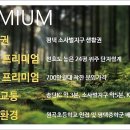 제일오투그란데 이미지