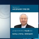 글로벌휴먼테크 대학저널