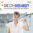 엔젤미치과의원 네이버블로그