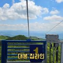 함양스카이 | 함양 가볼만한곳 액티비티 추천 국내 최장 대봉스카이랜드 집라인