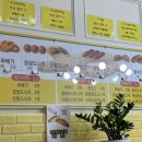 황제꽈배기 이미지