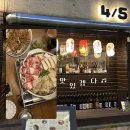 전주 웨리단길술집 데이트하기 좋은 일본 감성 맛집 | 사월오일 후기