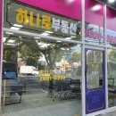 경관공인중개사사무소 이미지