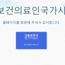 국시원 동행미디어 시대
