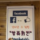 만계치킨전대 이미지