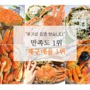 왕대수산