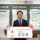 강진1호 아이뉴스24