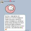 오제네일스튜디오 | 6. 그랜드모먼트 화이트홀 본식후기