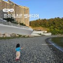 GS25거제구조라점 | 거제 벨버디어 스위트 온돌룸 아이랑 숙박 추천! 뽀로로 산책길 몽돌해변까지