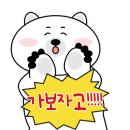 8코기네 애견펜션 이미지
