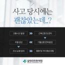 마디척척한의원 네이버블로그