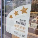 파리바게뜨문래SK점 이미지