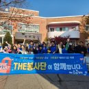더 웰빙푸드