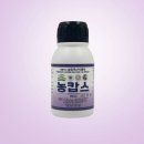 풍성농약사 | 농캅스 가격 사용법 작물 바이러스 예방과 치료 (https://www.agrocops.co.kr)