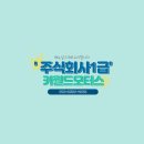 카월드모터스 이미지