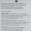 동백역하얀집