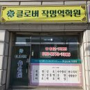 아주여행사주