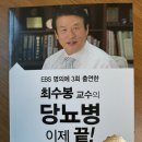 충주호당의원 이미지