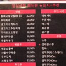 참된상회 이미지