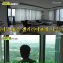 "반전세 살다가" 고준희, '70억' 성수동 아파트 매입…김수현과 이웃 이미지