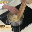 전주식콩나물해장국 이미지