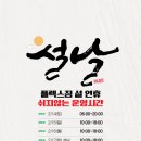 플렉스짐 이미지