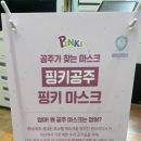 엔젤팜약국 이미지