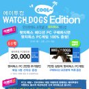 에이투컴
