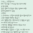 올리너스 | 별의궤도 러닝후기