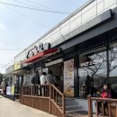 퐁네프반점 | 마산 덕동 맛집 가포오리 오리불고기 웨이팅 주차