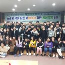 포항포은중학교 이미지