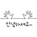 우리동네 고고학자(겨울방학) 이미지