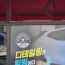 상암 워시존 세차장 / 게러지형 셀프세차장/ 고압수, 폼, 에어건 무제한 사용 가능